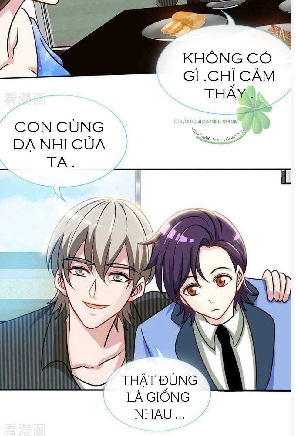 Truy Nã Toàn Cầu Truy Thê Về Sủng Chapter 84.1 - Trang 2