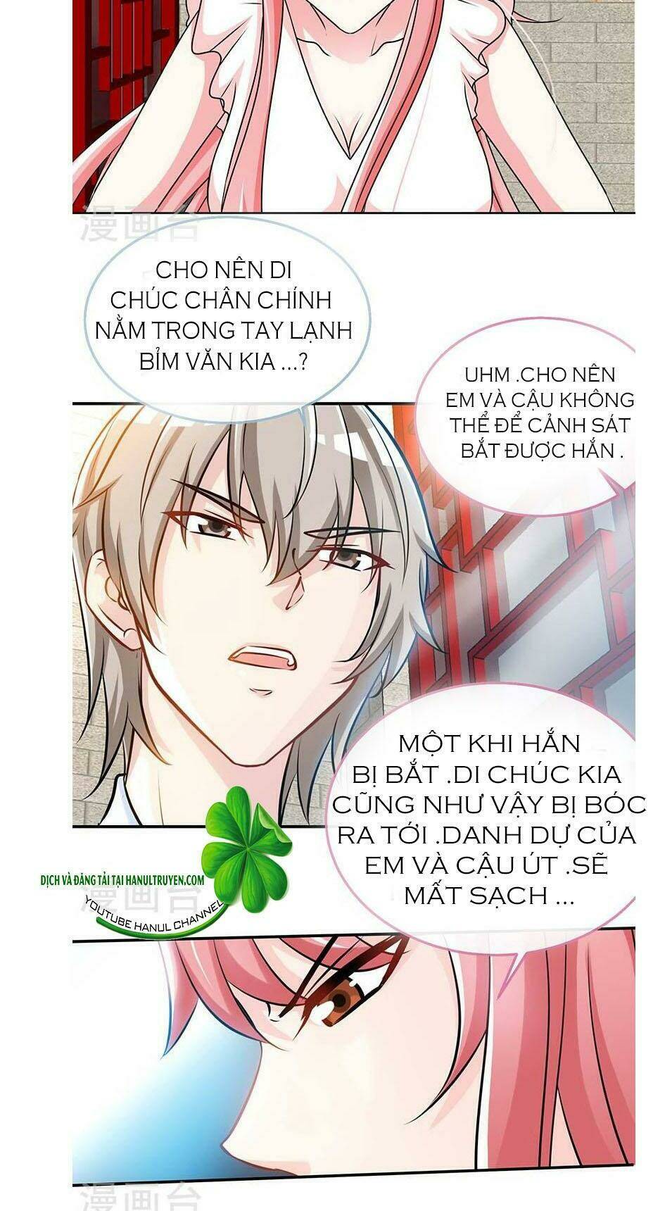 Truy Nã Toàn Cầu Truy Thê Về Sủng Chapter 80.1 - Trang 2