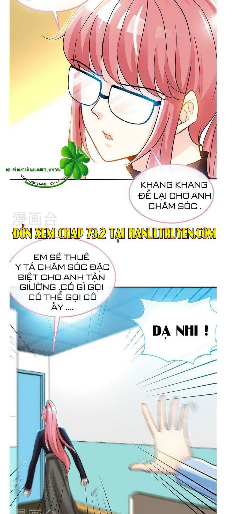 Truy Nã Toàn Cầu Truy Thê Về Sủng Chapter 73.1 - Trang 2