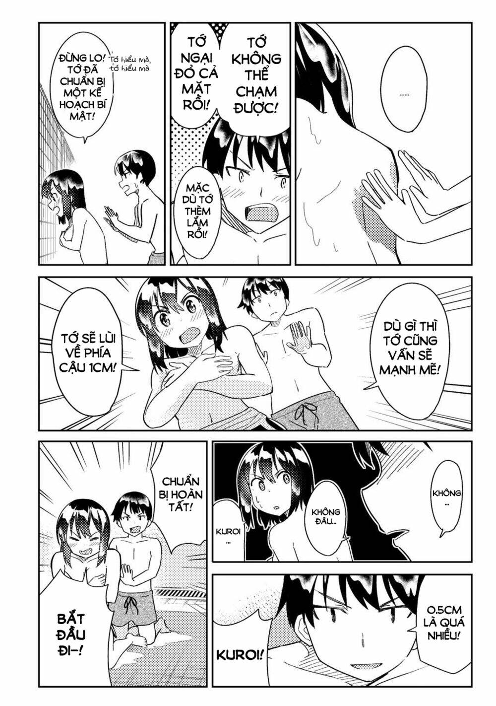 Bakapple Chapter 2 - Trang 2