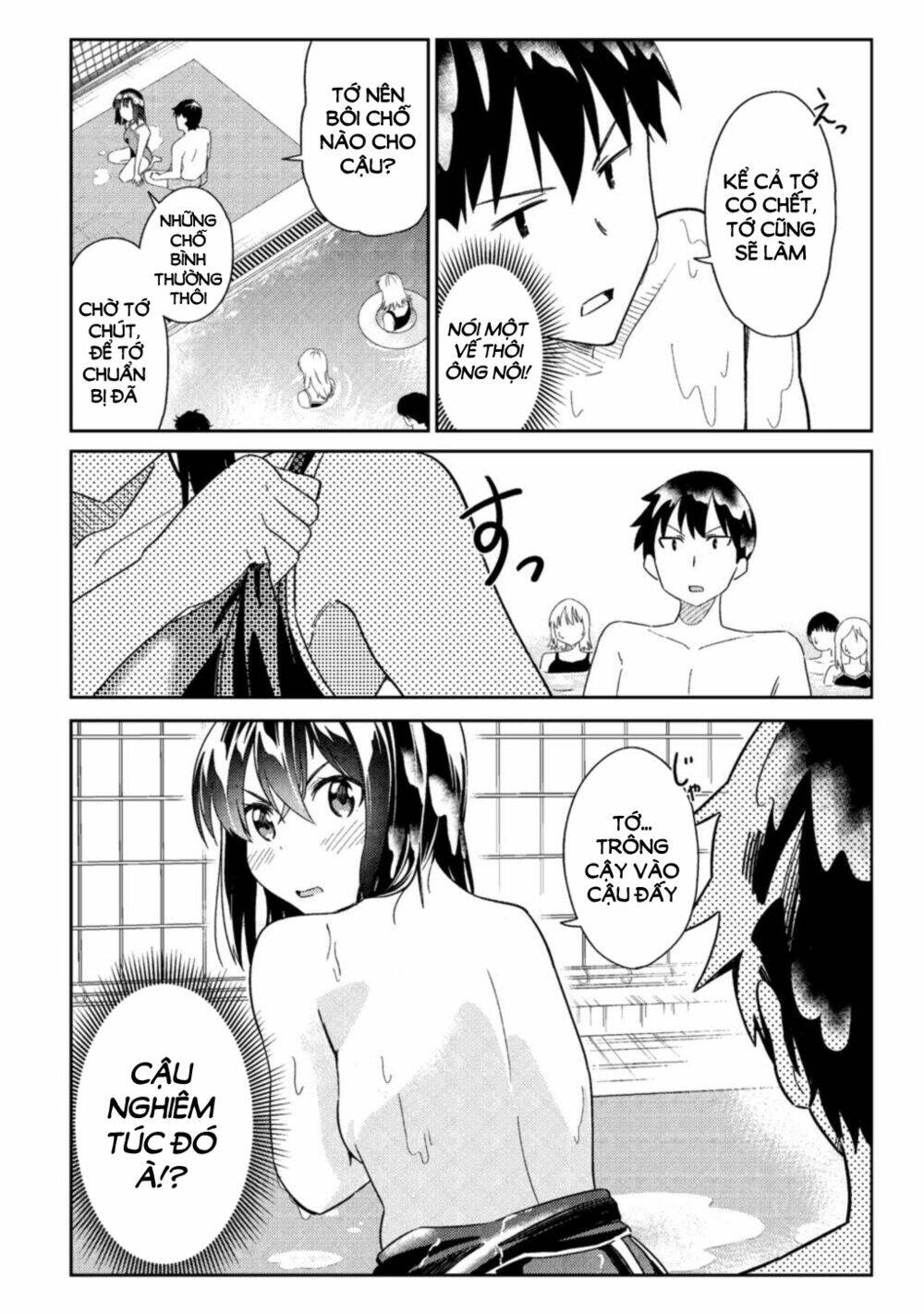 Bakapple Chapter 2 - Trang 2