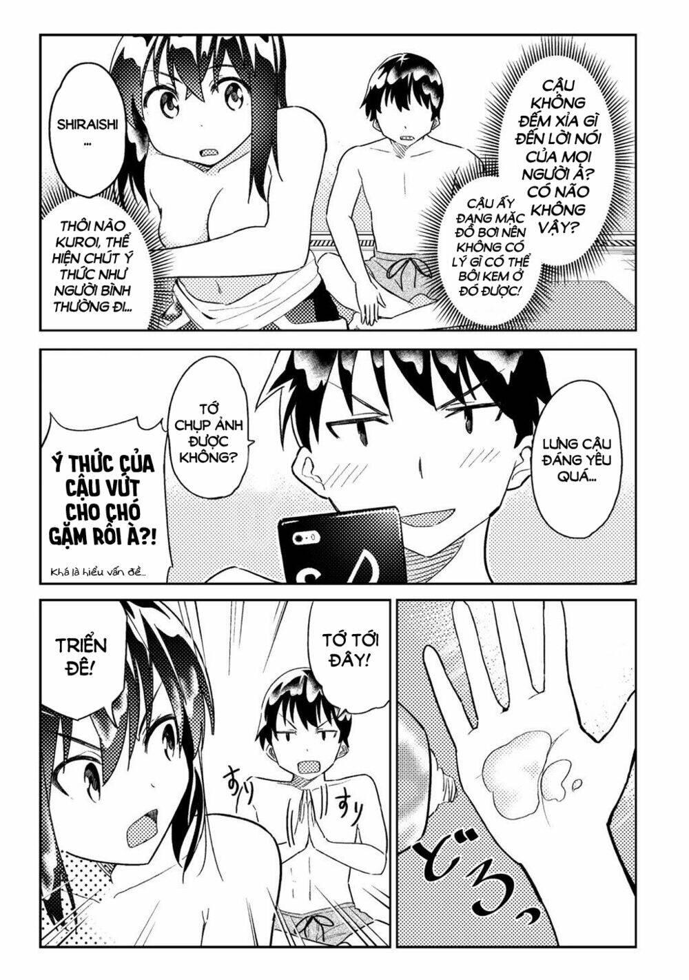 Bakapple Chapter 2 - Trang 2