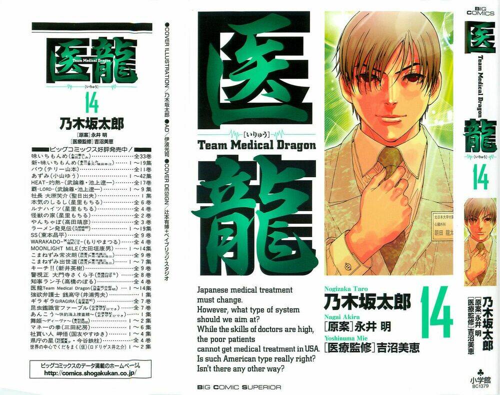 Team Medical Dragon – Y Đội Rồng Chapter 107 - Trang 2