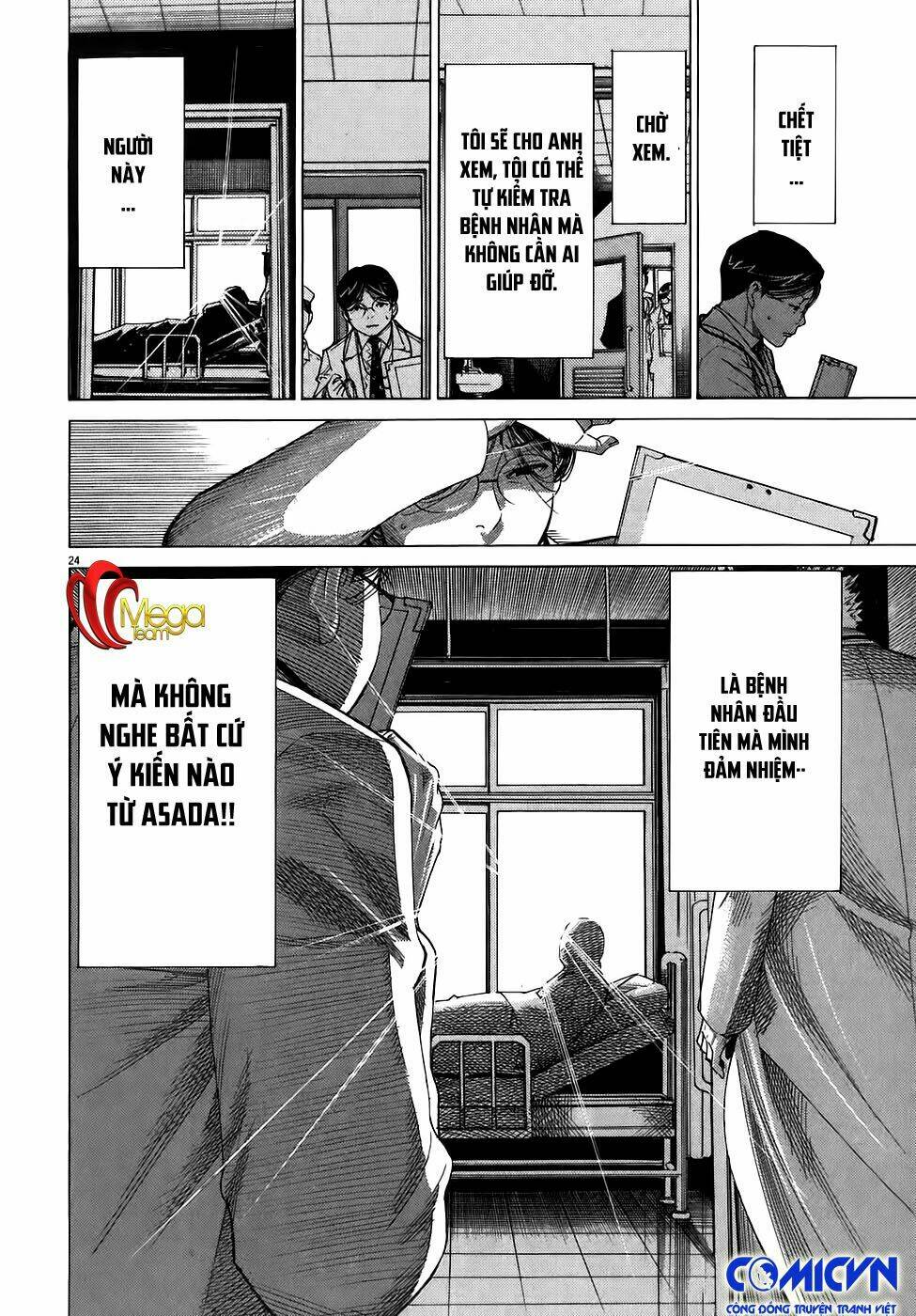 Team Medical Dragon – Y Đội Rồng Chapter 101 - Trang 2