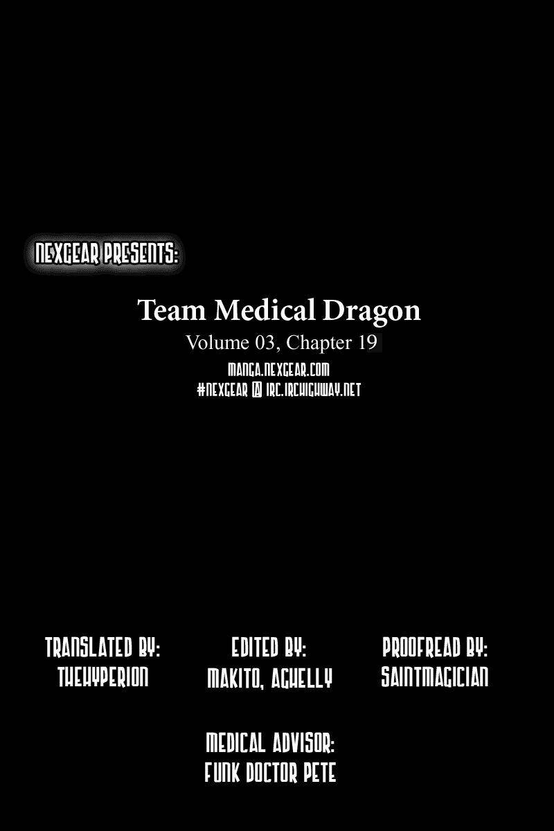 Team Medical Dragon – Y Đội Rồng Chapter 19 - Trang 2