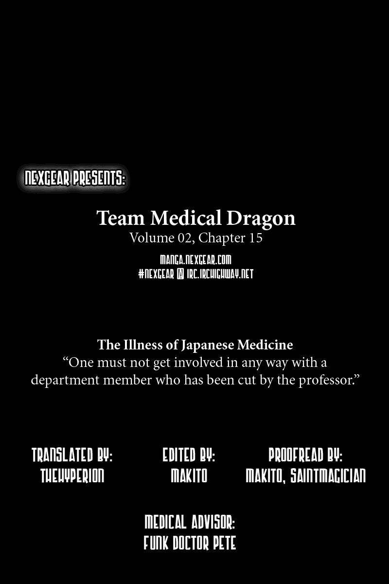 Team Medical Dragon – Y Đội Rồng Chapter 15 - Trang 2