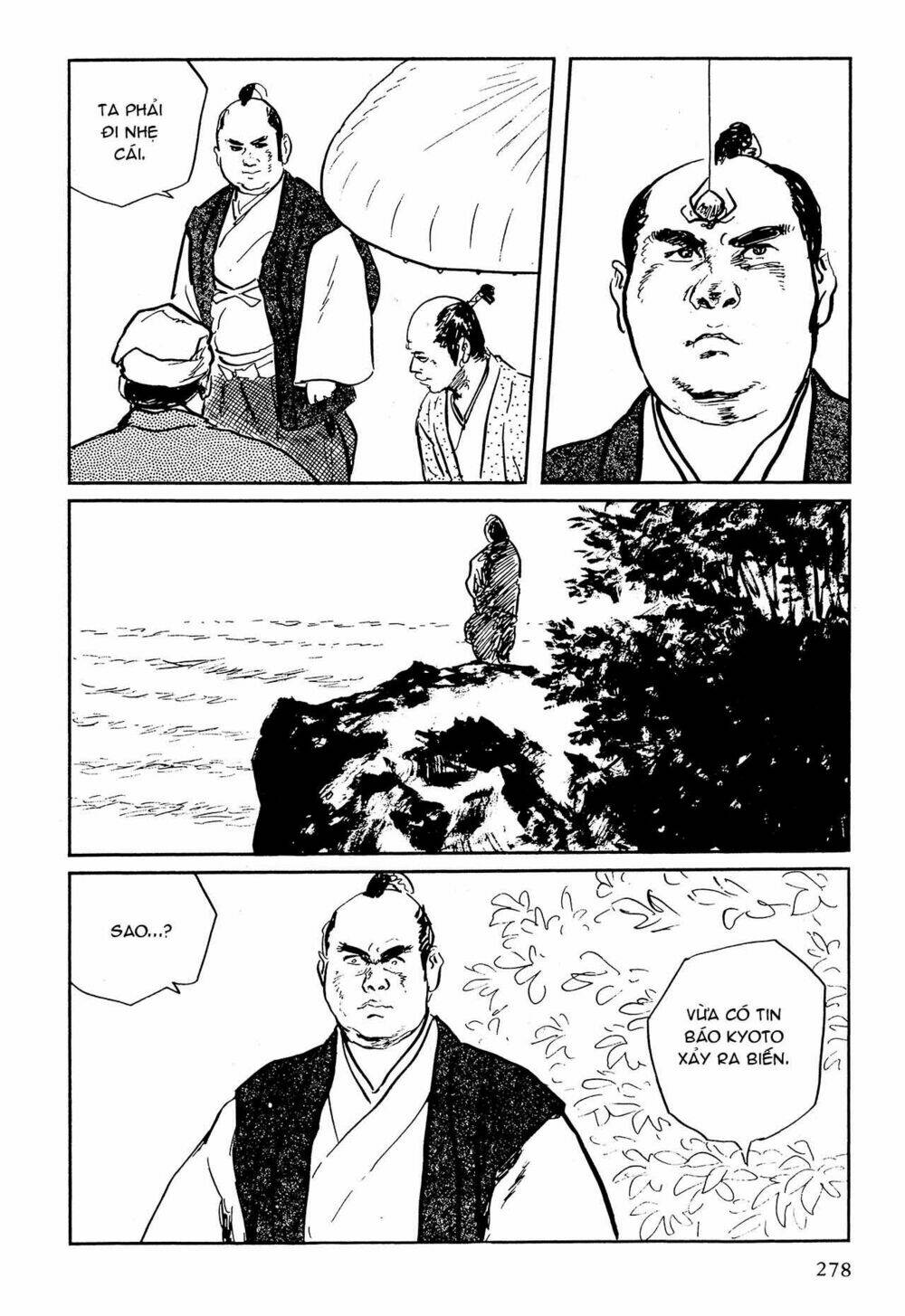 Hanzou No Mon Chapter 64.3 - Trang 2