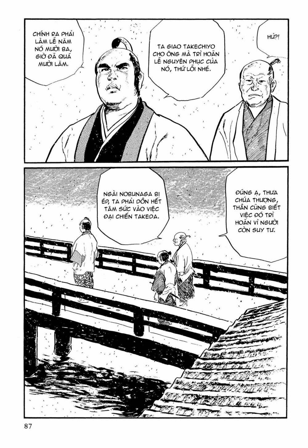 Hanzou No Mon Chapter 62.1 - Trang 2