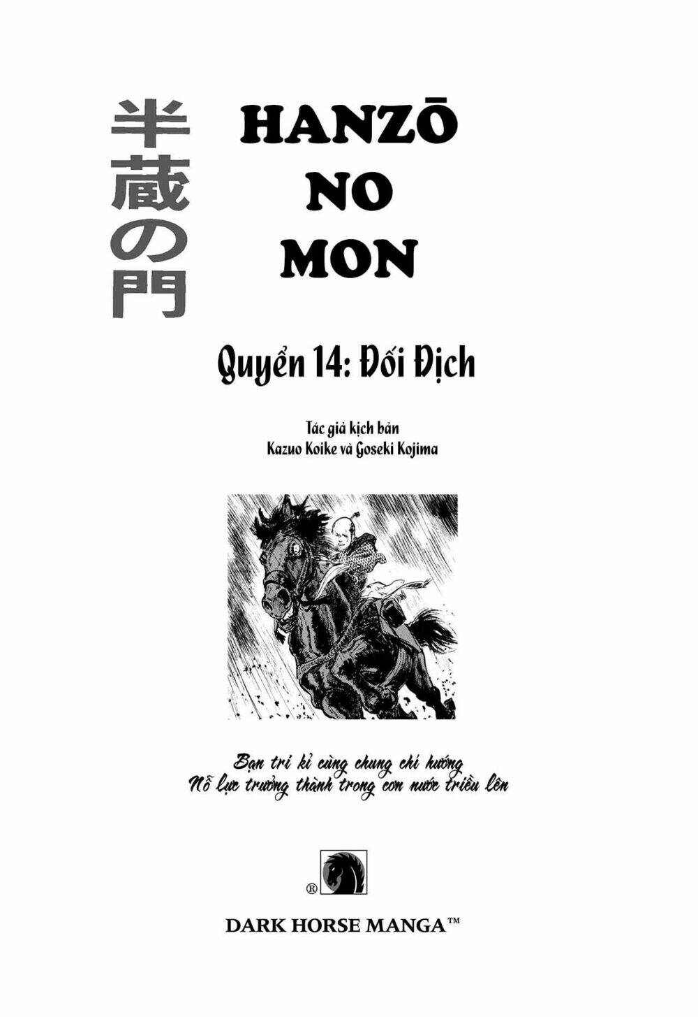 Hanzou No Mon Chapter 61 - Trang 2