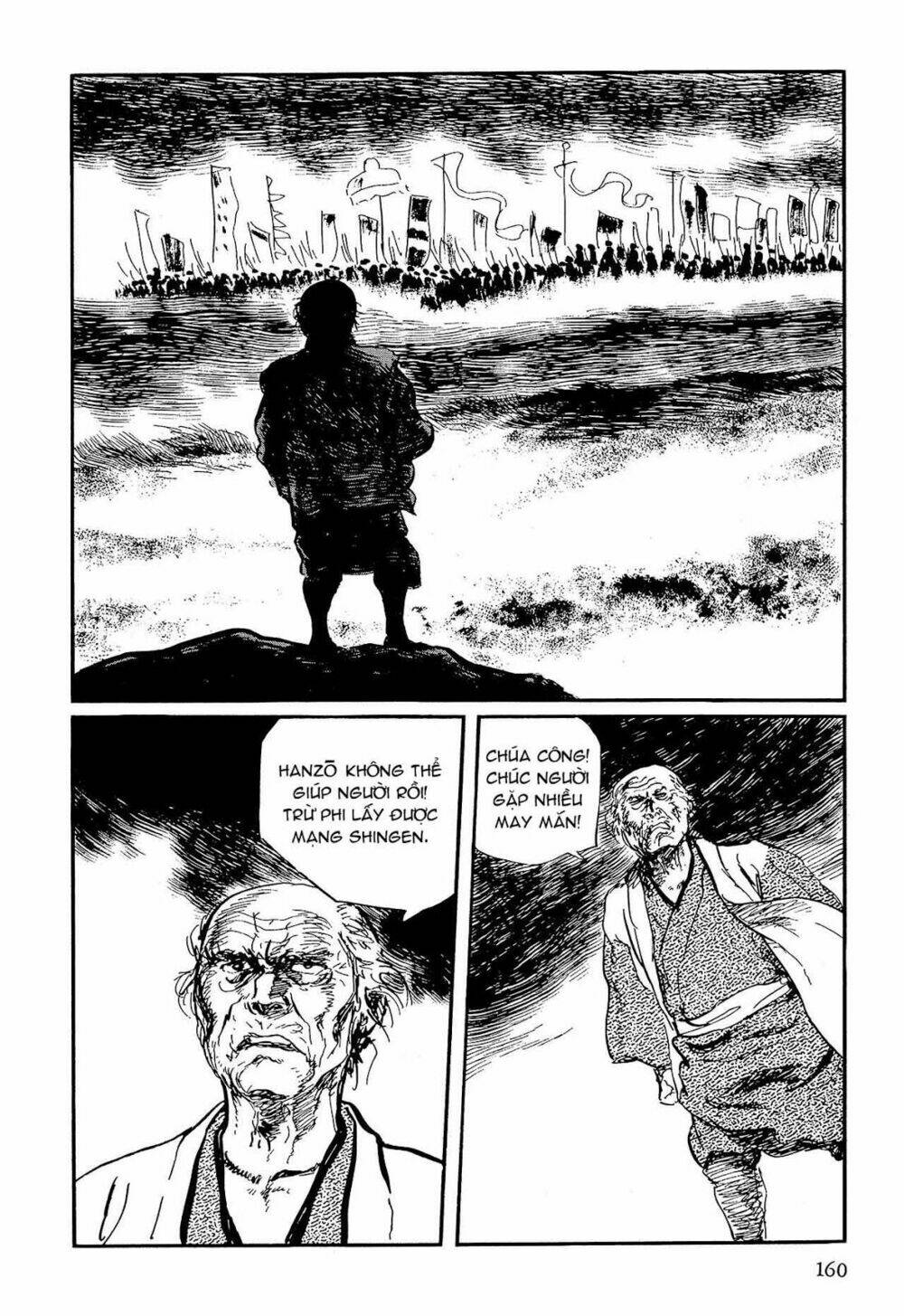 Hanzou No Mon Chapter 59.1 - Trang 2