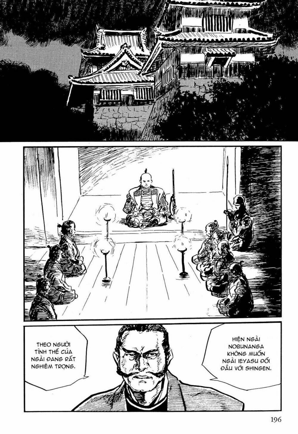 Hanzou No Mon Chapter 59.1 - Trang 2