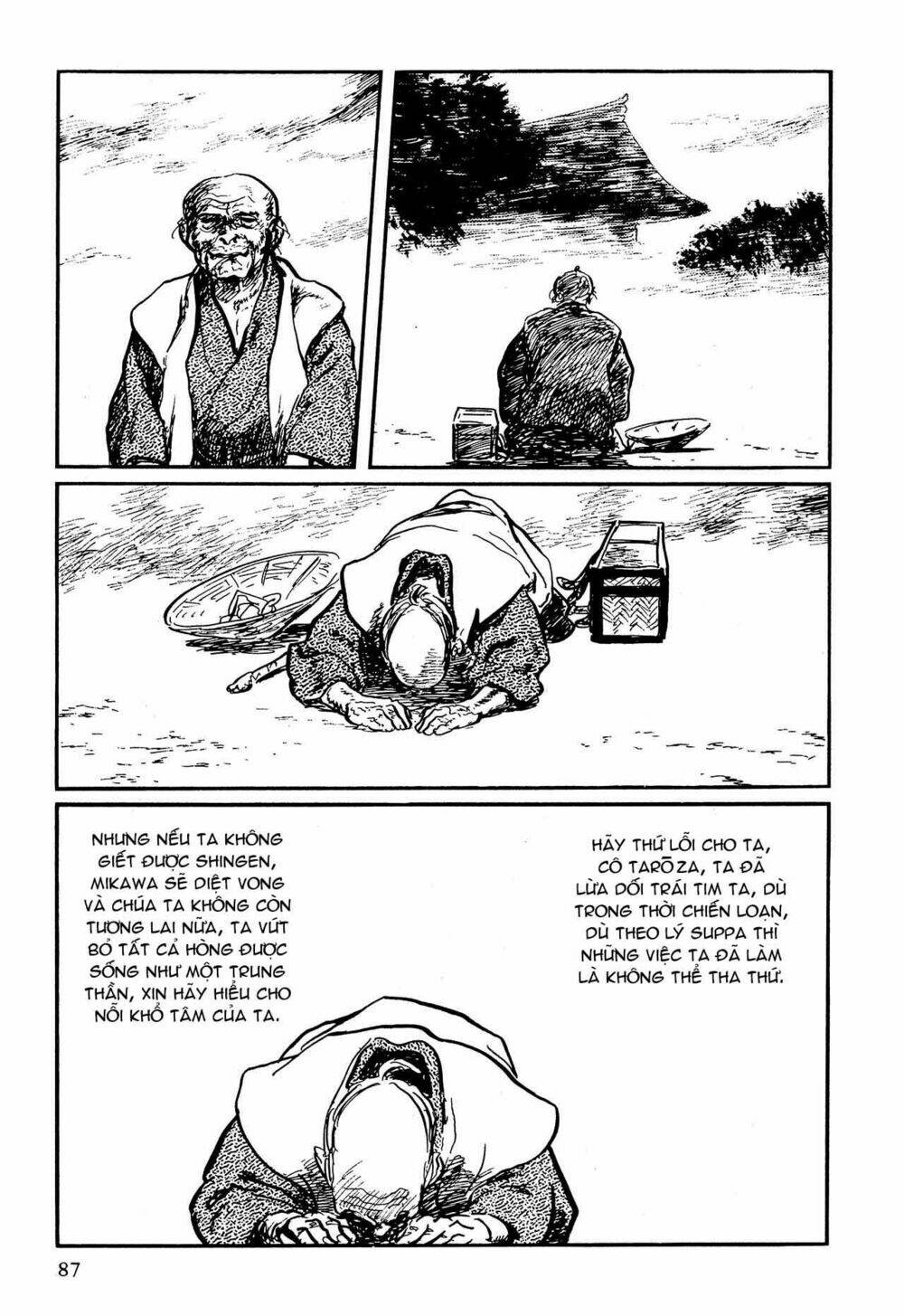 Hanzou No Mon Chapter 58.2 - Trang 2