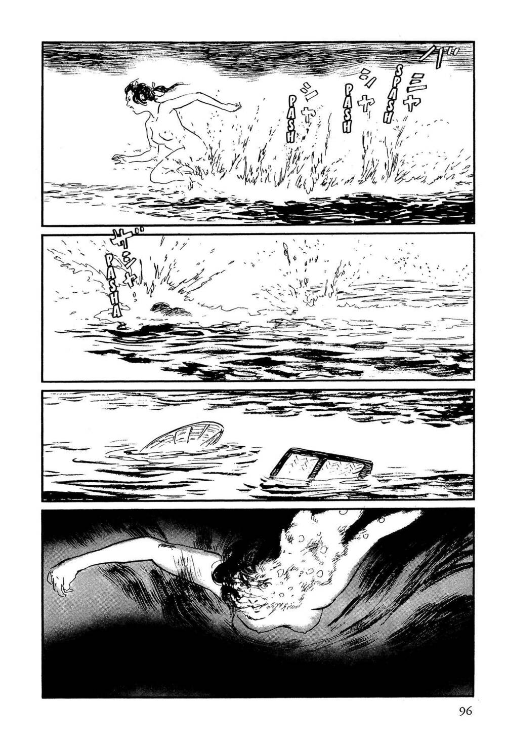 Hanzou No Mon Chapter 58.2 - Trang 2