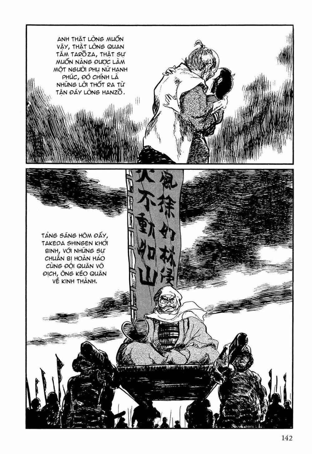 Hanzou No Mon Chapter 58.2 - Trang 2