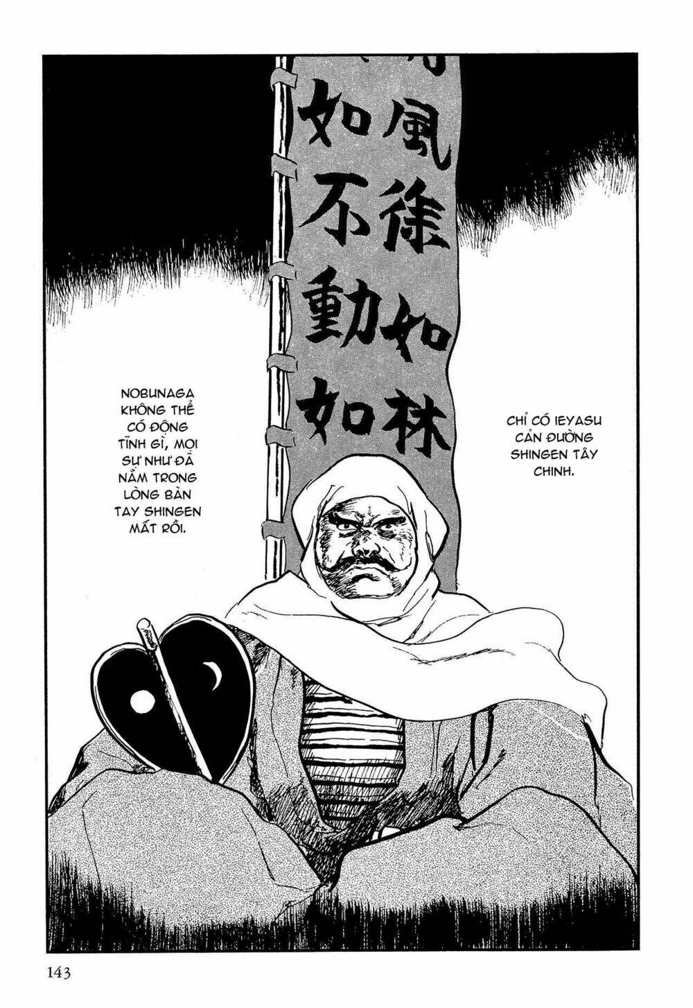 Hanzou No Mon Chapter 58.2 - Trang 2