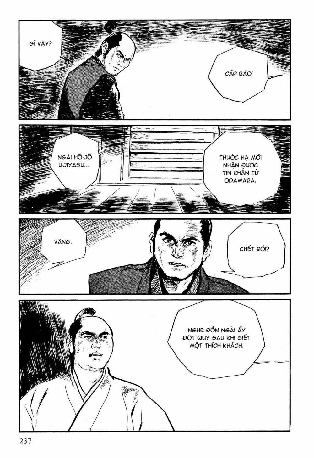 Hanzou No Mon Chapter 57.5 - Trang 2