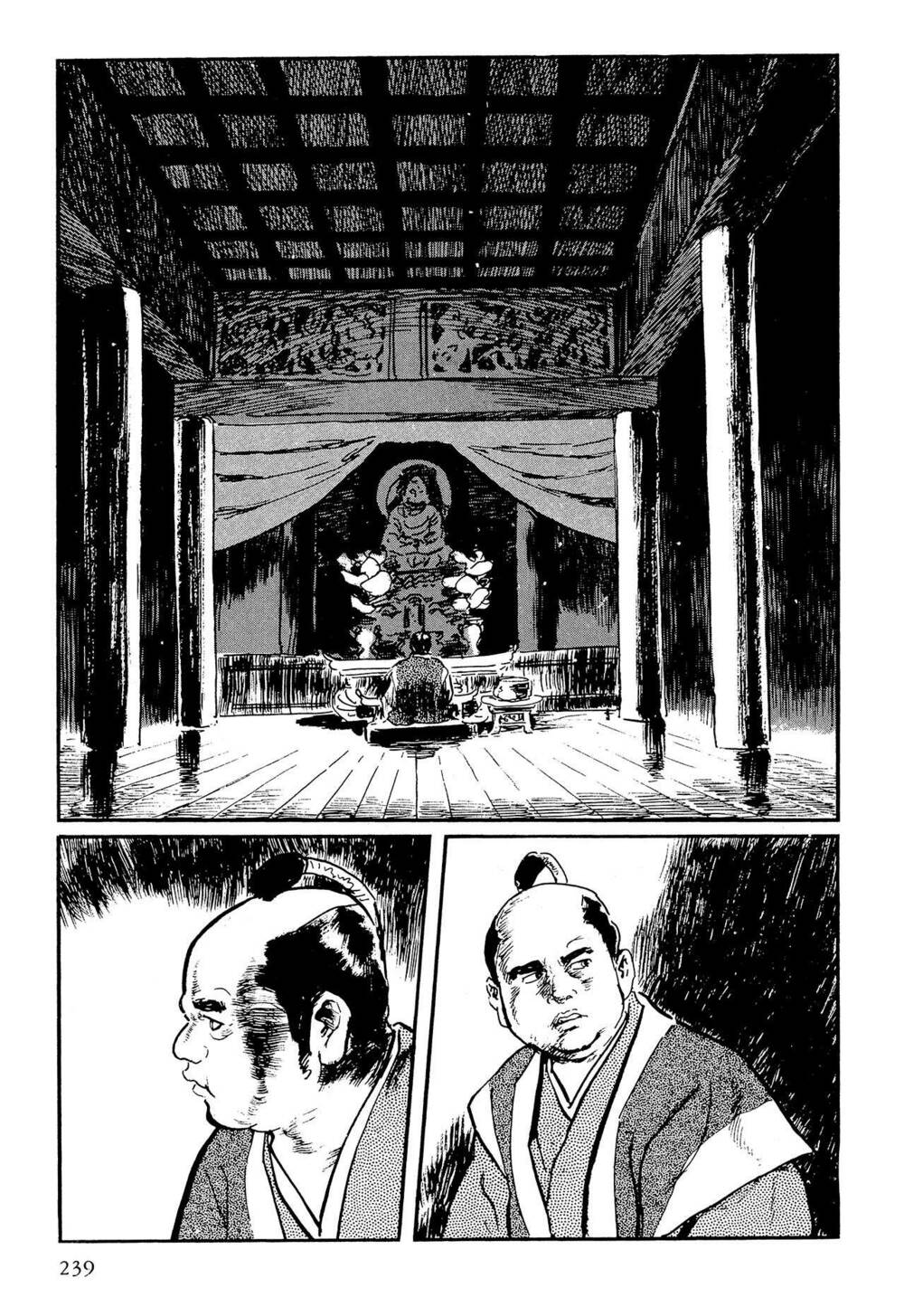 Hanzou No Mon Chapter 57.5 - Trang 2