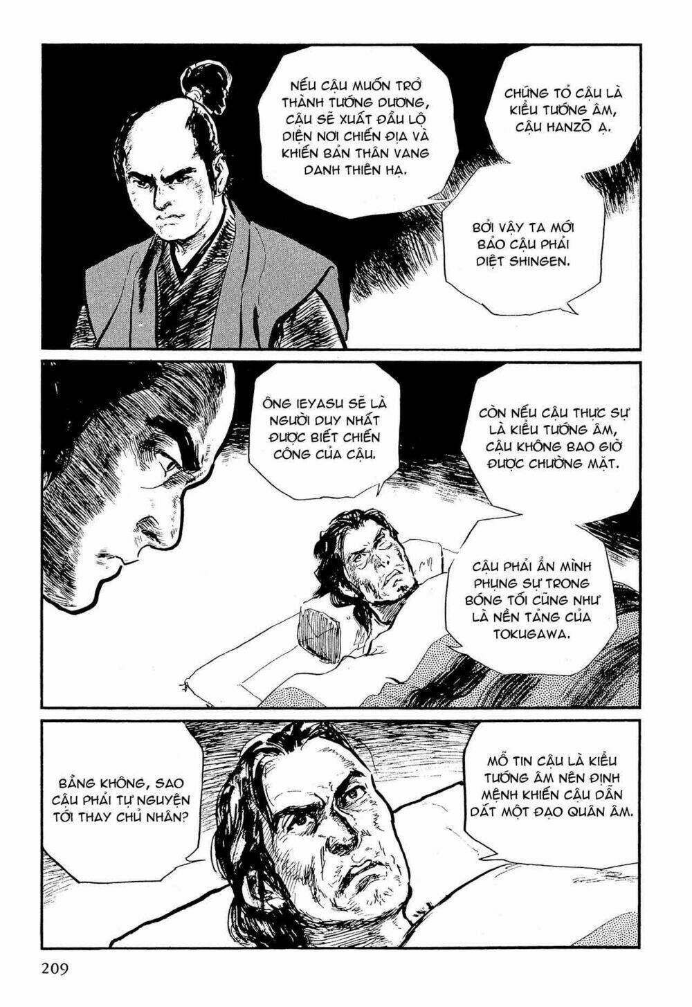 Hanzou No Mon Chapter 57.1 - Trang 2