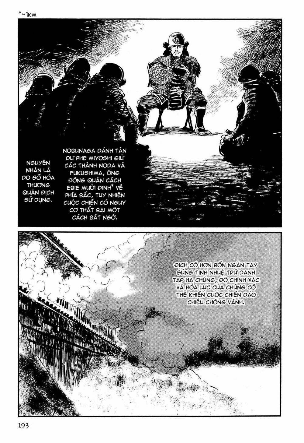 Hanzou No Mon Chapter 57 - Trang 2