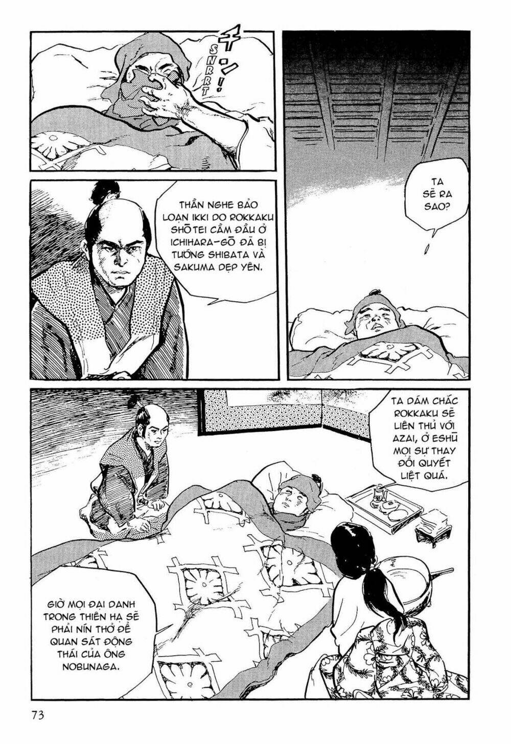 Hanzou No Mon Chapter 55 - Trang 2