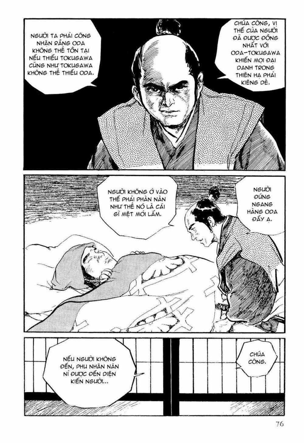 Hanzou No Mon Chapter 55 - Trang 2