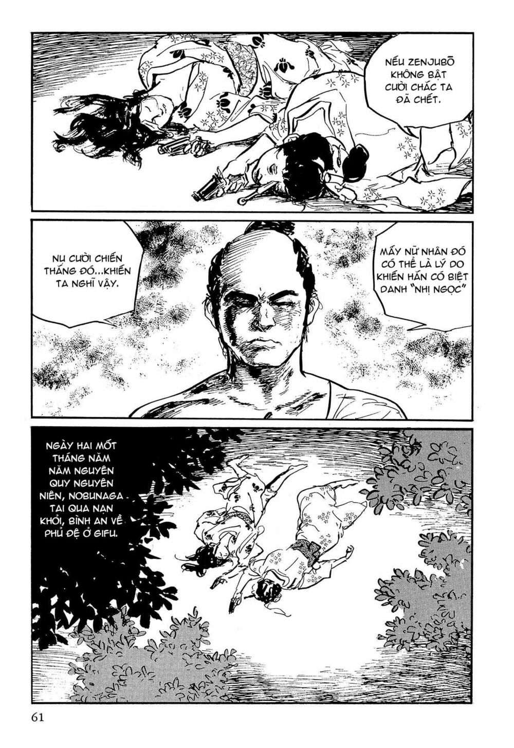 Hanzou No Mon Chapter 54 - Trang 2