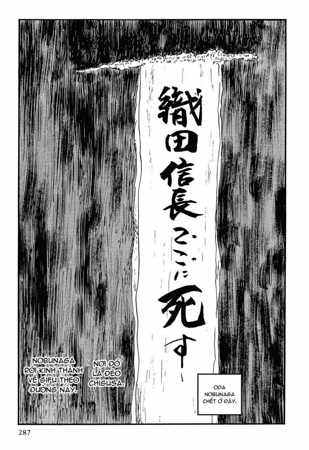 Hanzou No Mon Chapter 53.3 - Trang 2