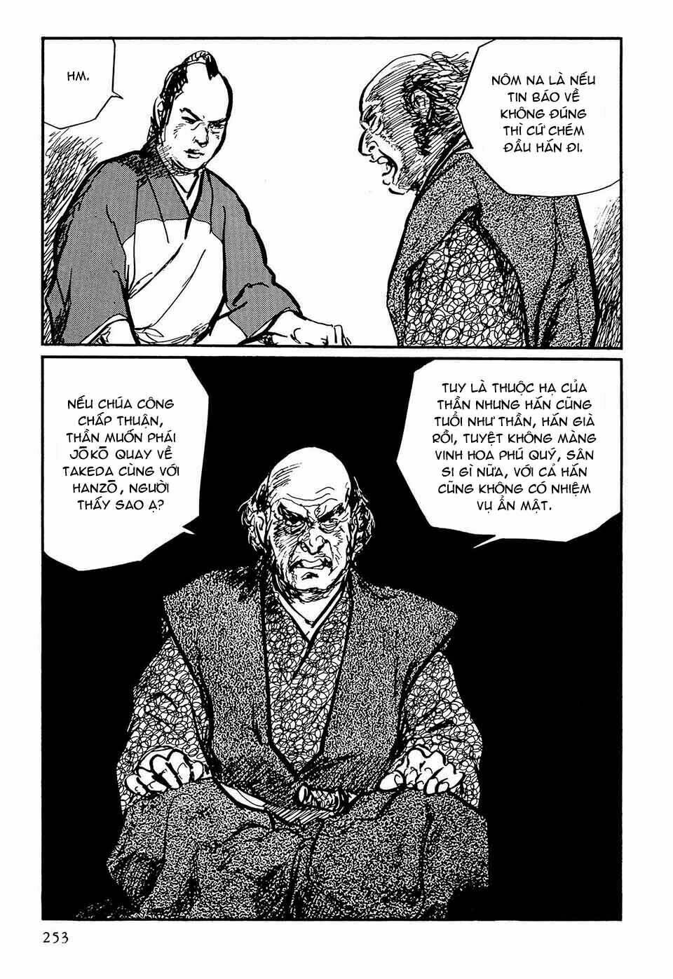 Hanzou No Mon Chapter 49.4 - Trang 2