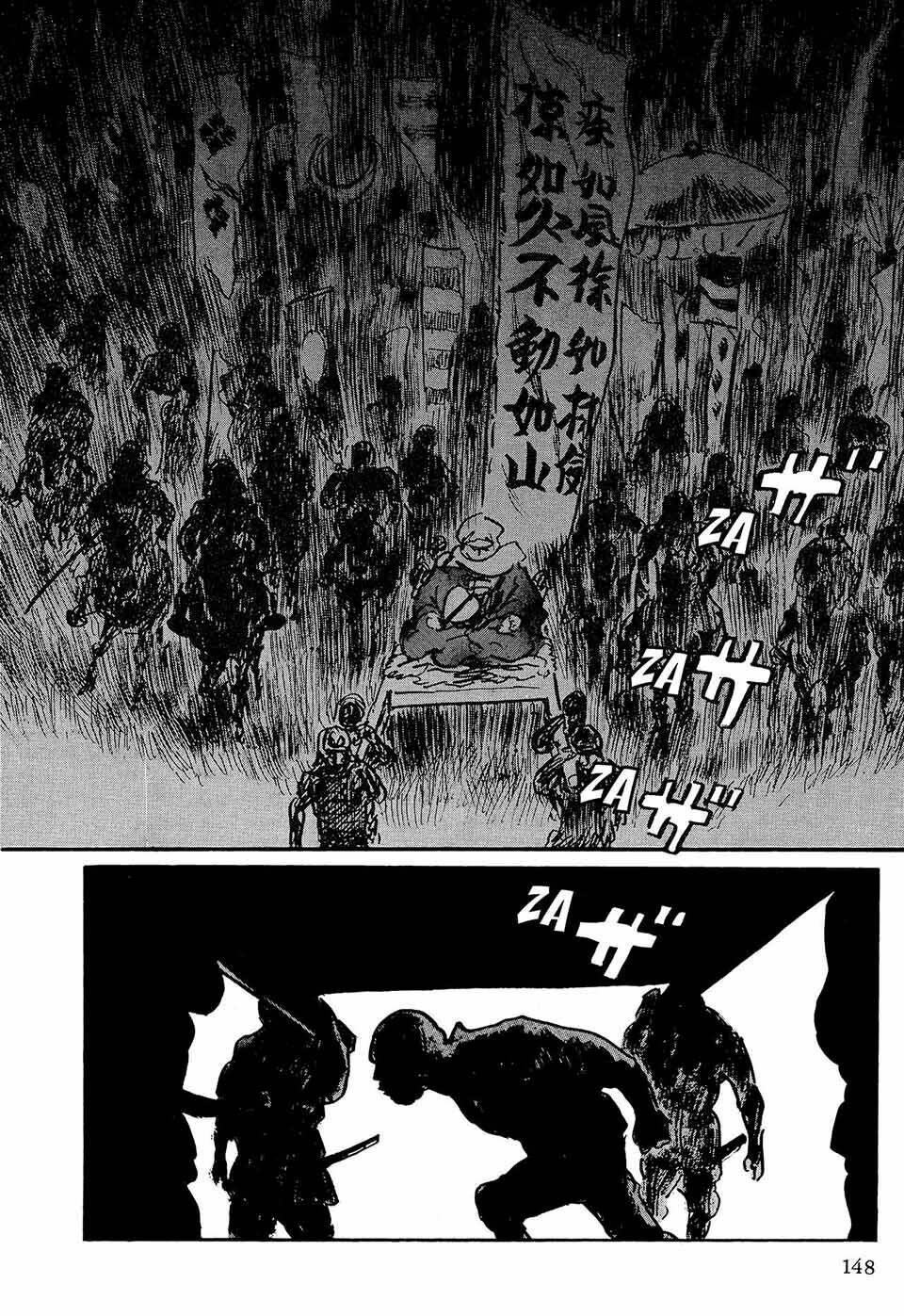 Hanzou No Mon Chapter 49.3 - Trang 2