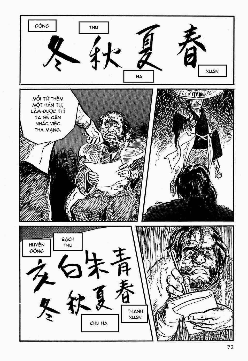 Hanzou No Mon Chapter 47.1 - Trang 2