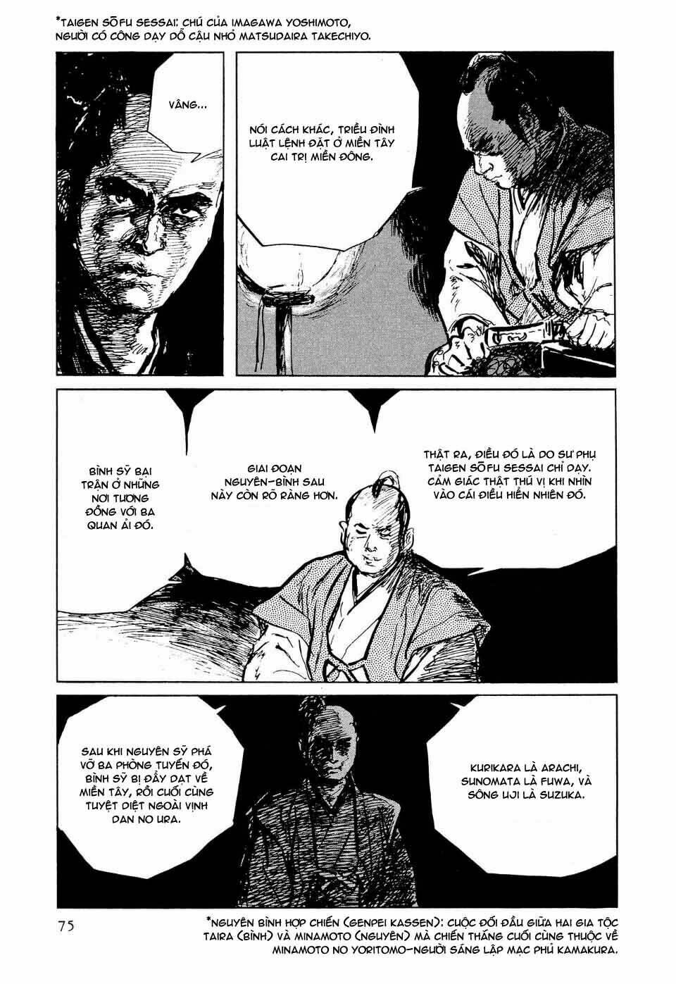 Hanzou No Mon Chapter 35 - Trang 2