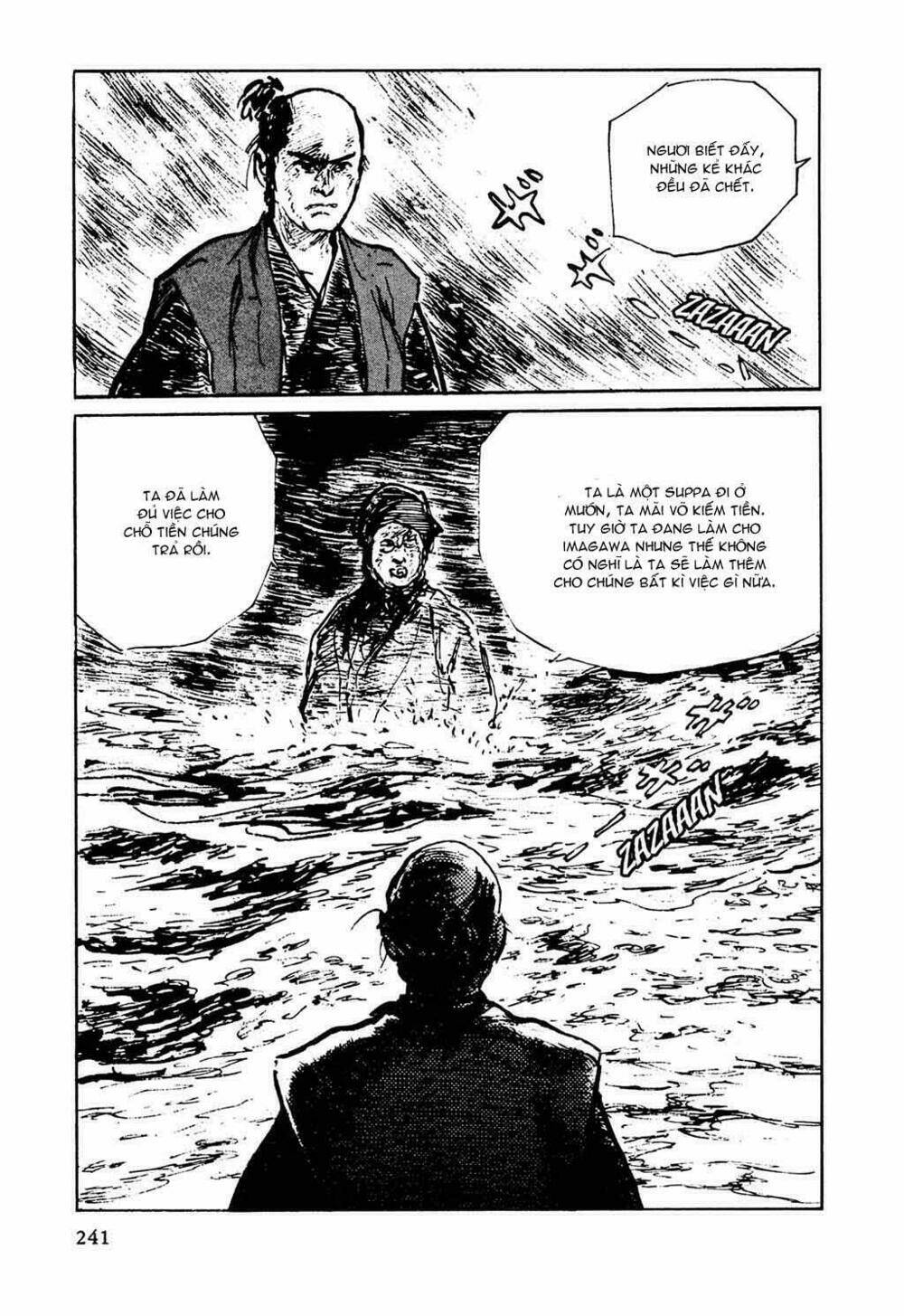 Hanzou No Mon Chapter 32.7 - Trang 2