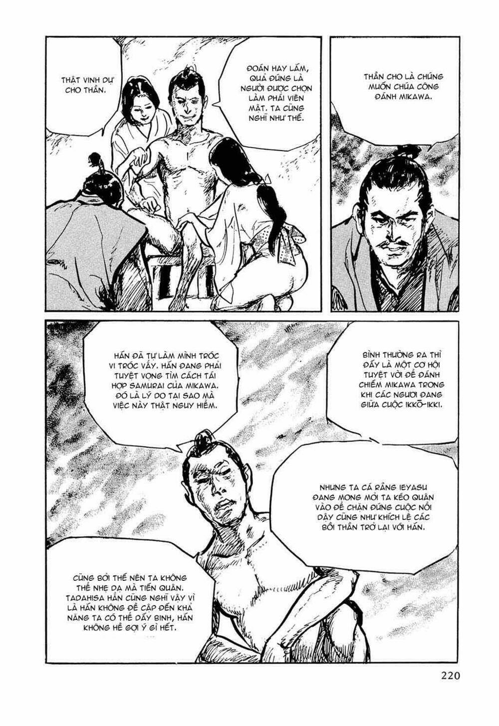 Hanzou No Mon Chapter 32.6 - Trang 2