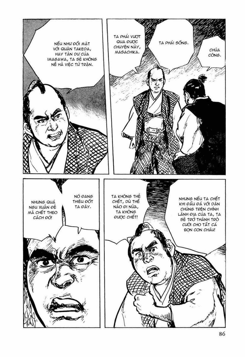 Hanzou No Mon Chapter 32.3 - Trang 2