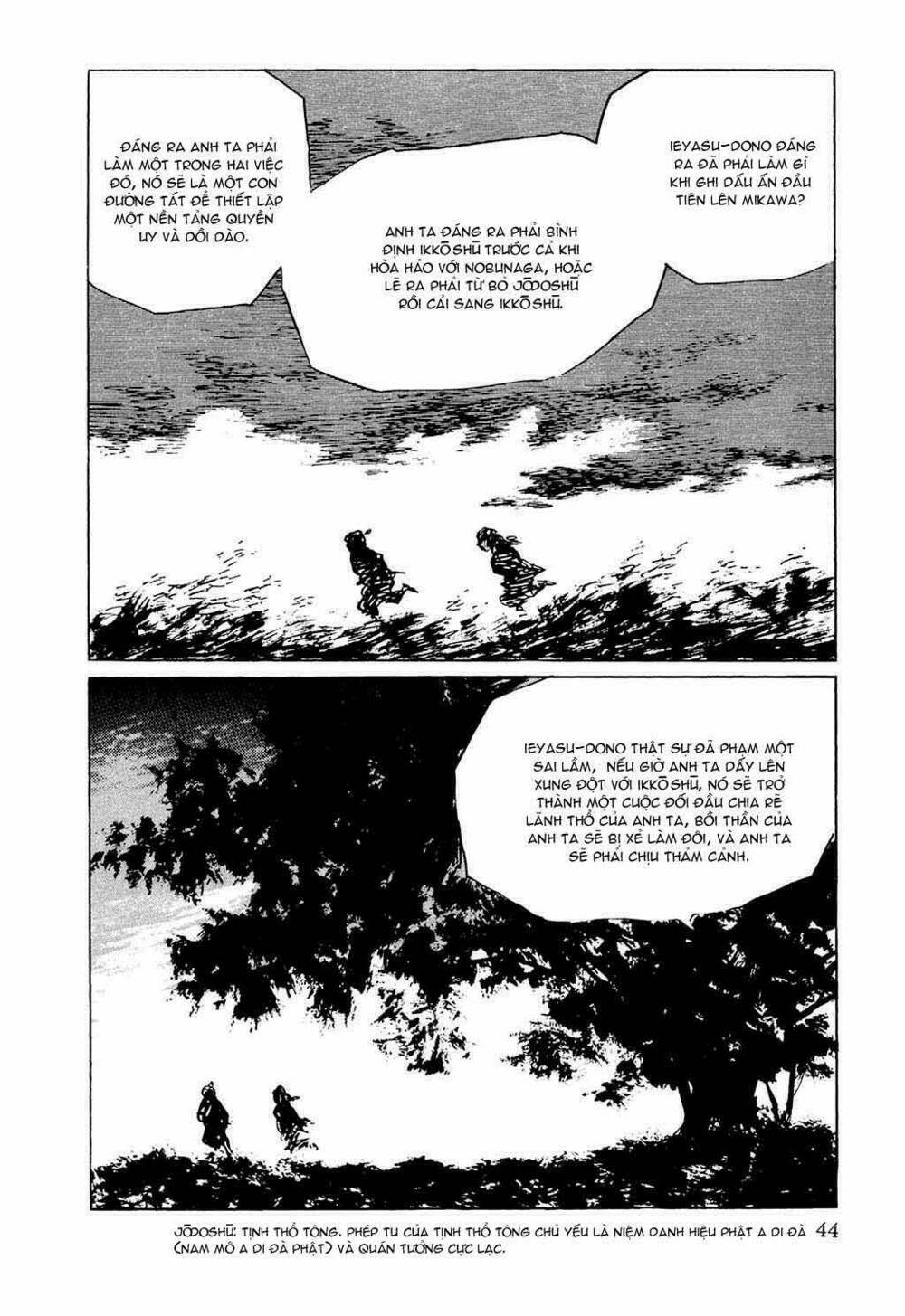 Hanzou No Mon Chapter 32.2 - Trang 2