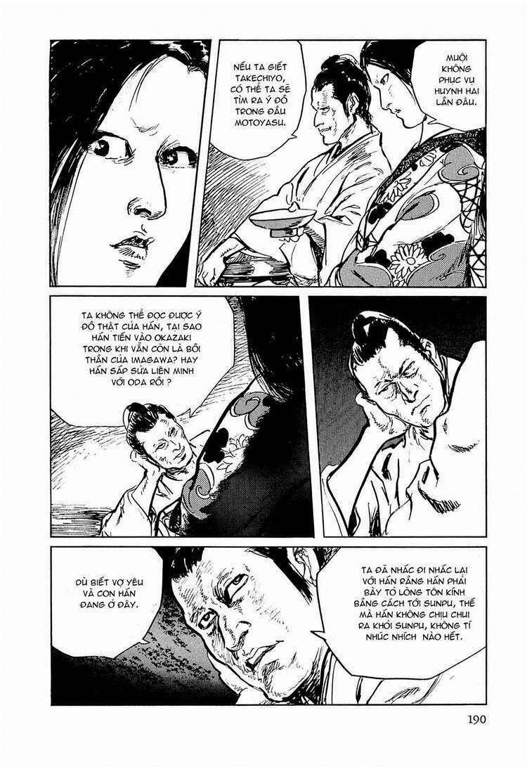 Hanzou No Mon Chapter 27 - Trang 2