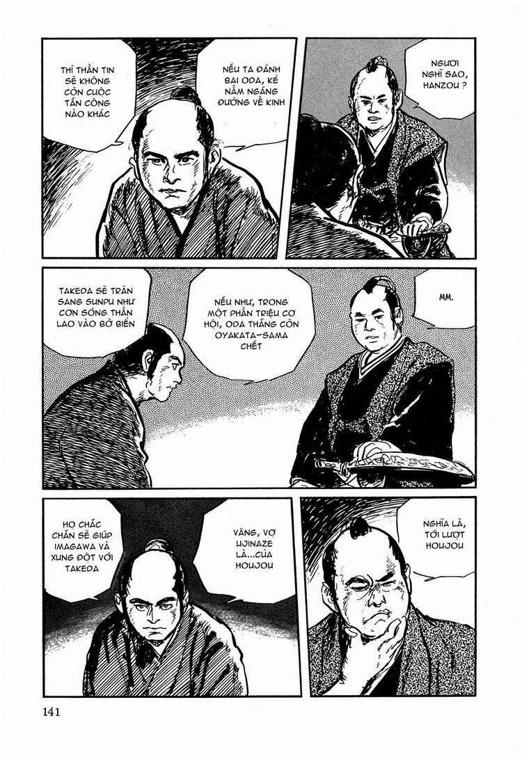 Hanzou No Mon Chapter 17.2 - Trang 2