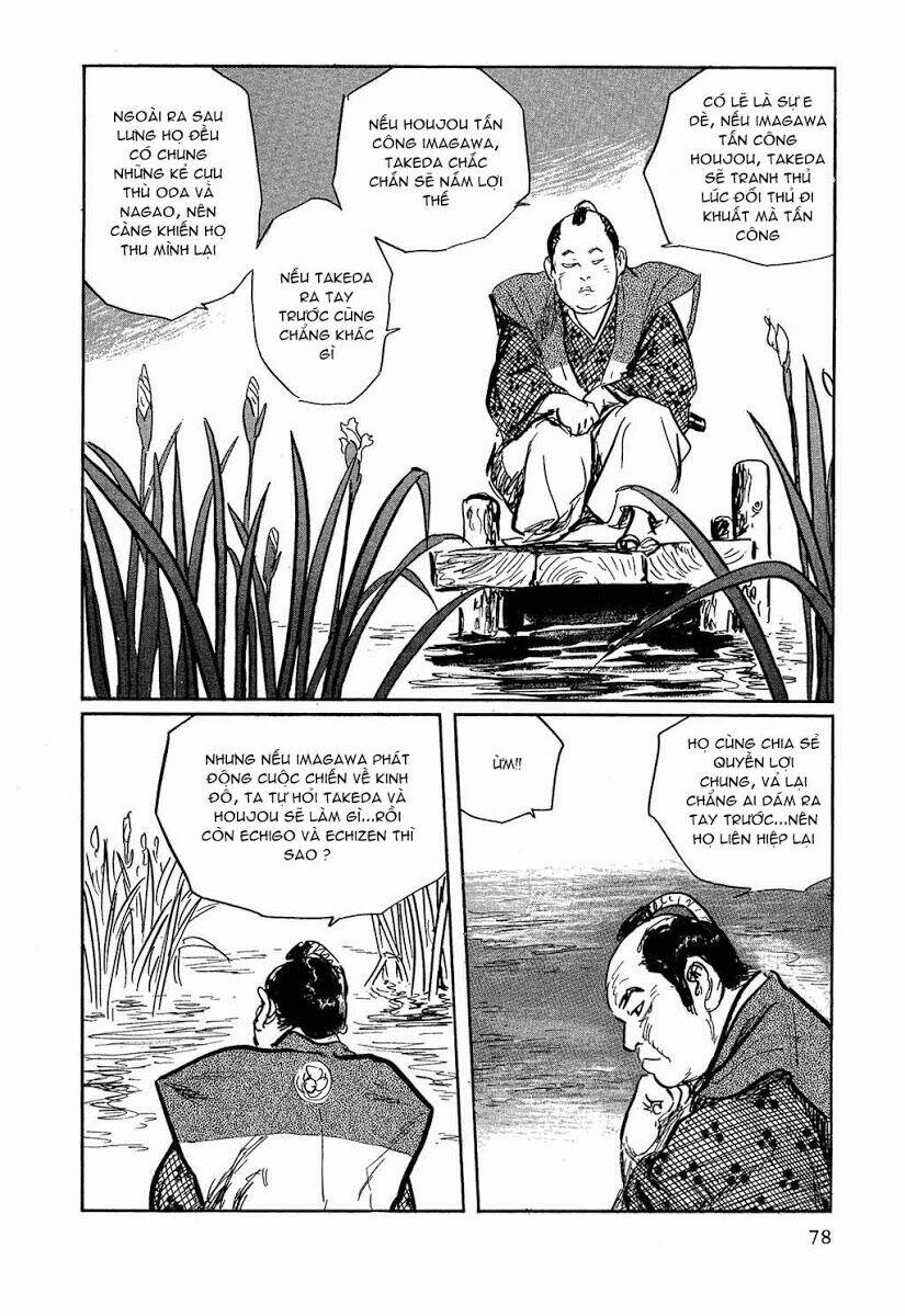 Hanzou No Mon Chapter 17.1 - Trang 2