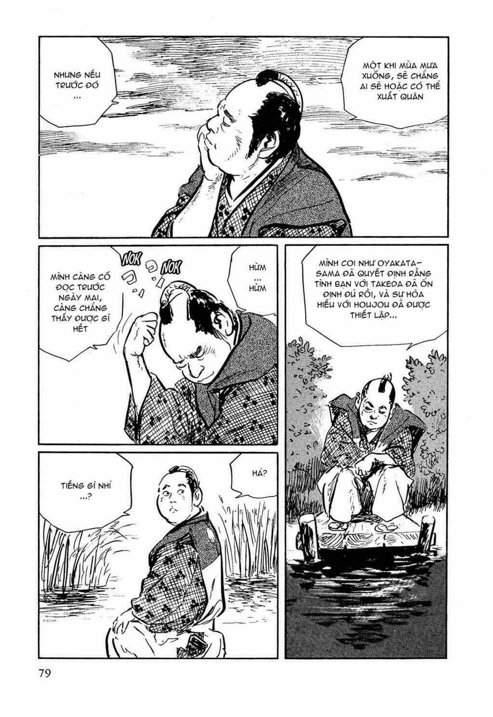 Hanzou No Mon Chapter 17 - Trang 2