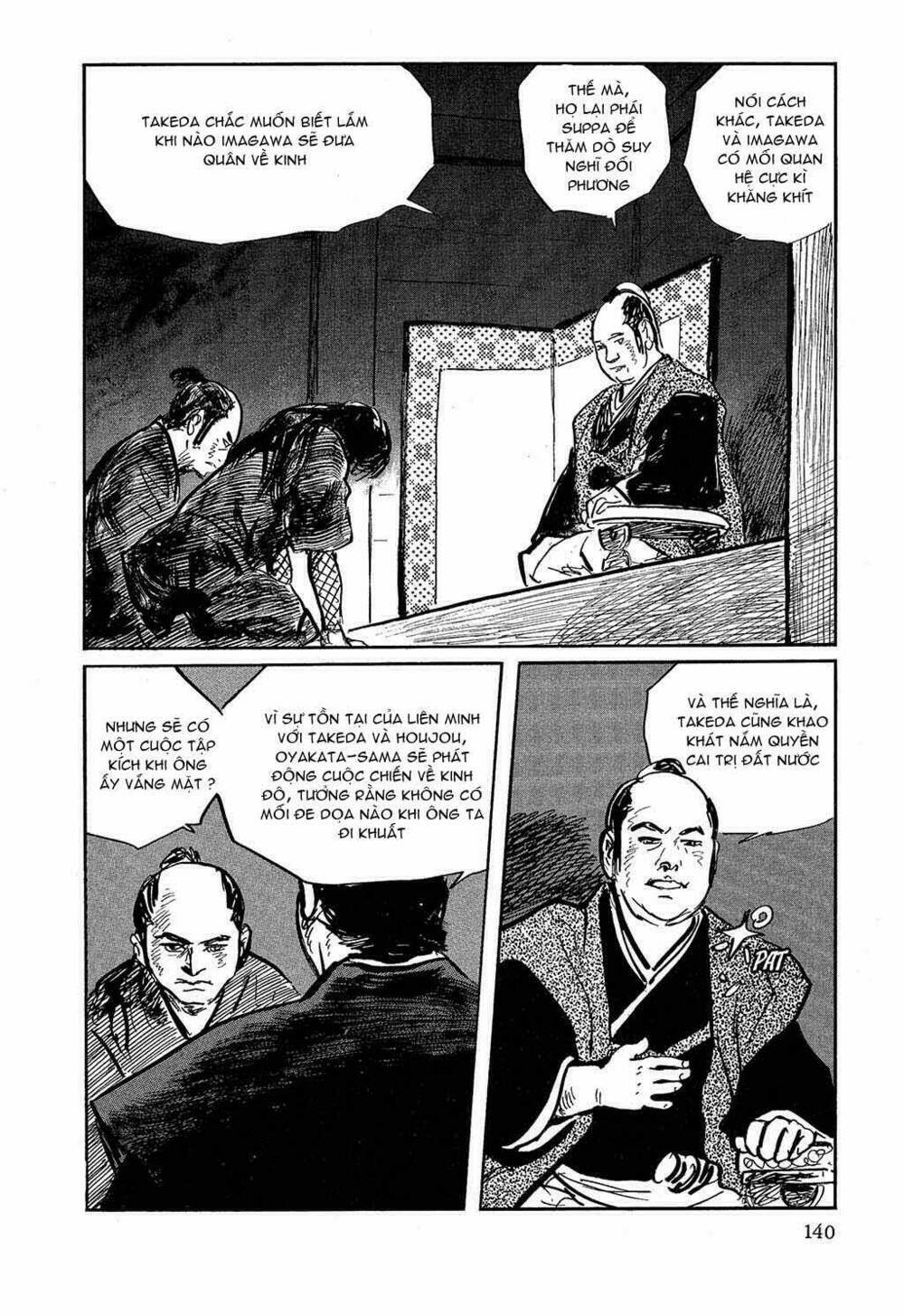 Hanzou No Mon Chapter 17 - Trang 2