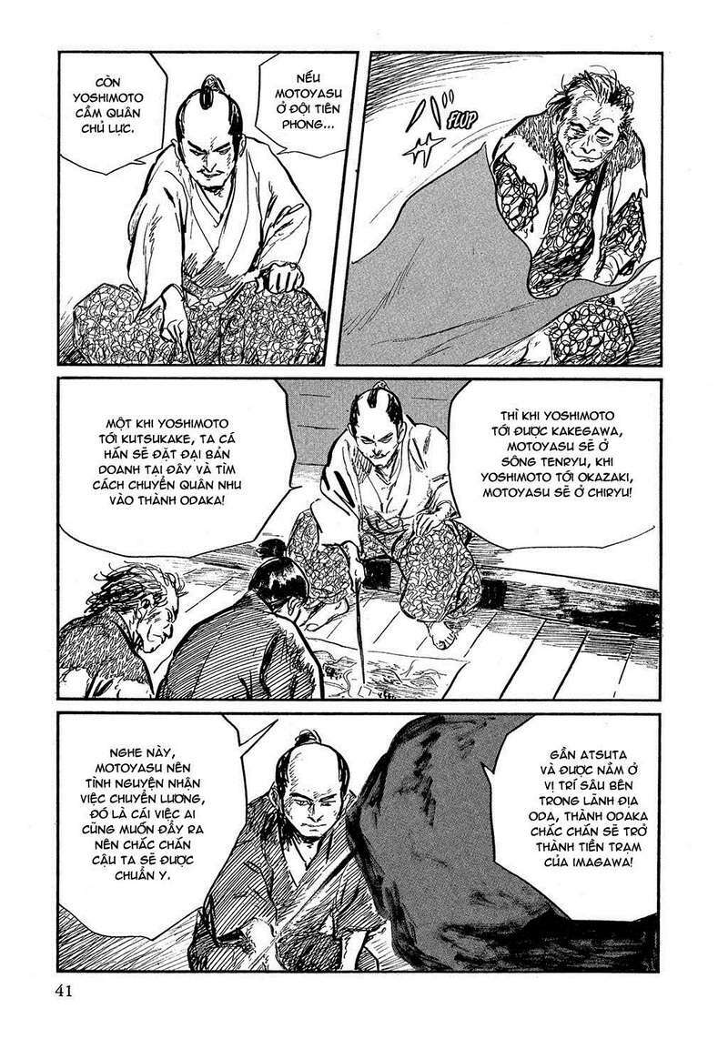 Hanzou No Mon Chapter 16 - Trang 2