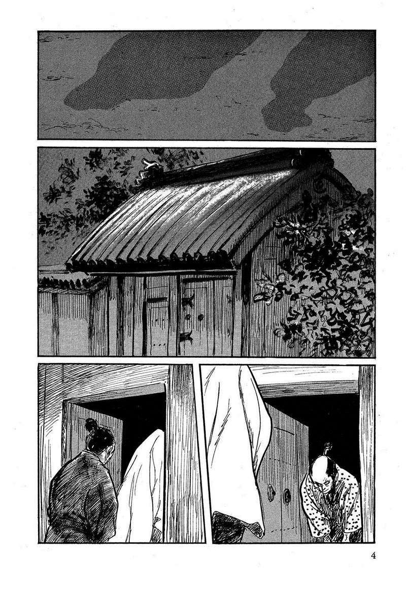 Hanzou No Mon Chapter 16 - Trang 2