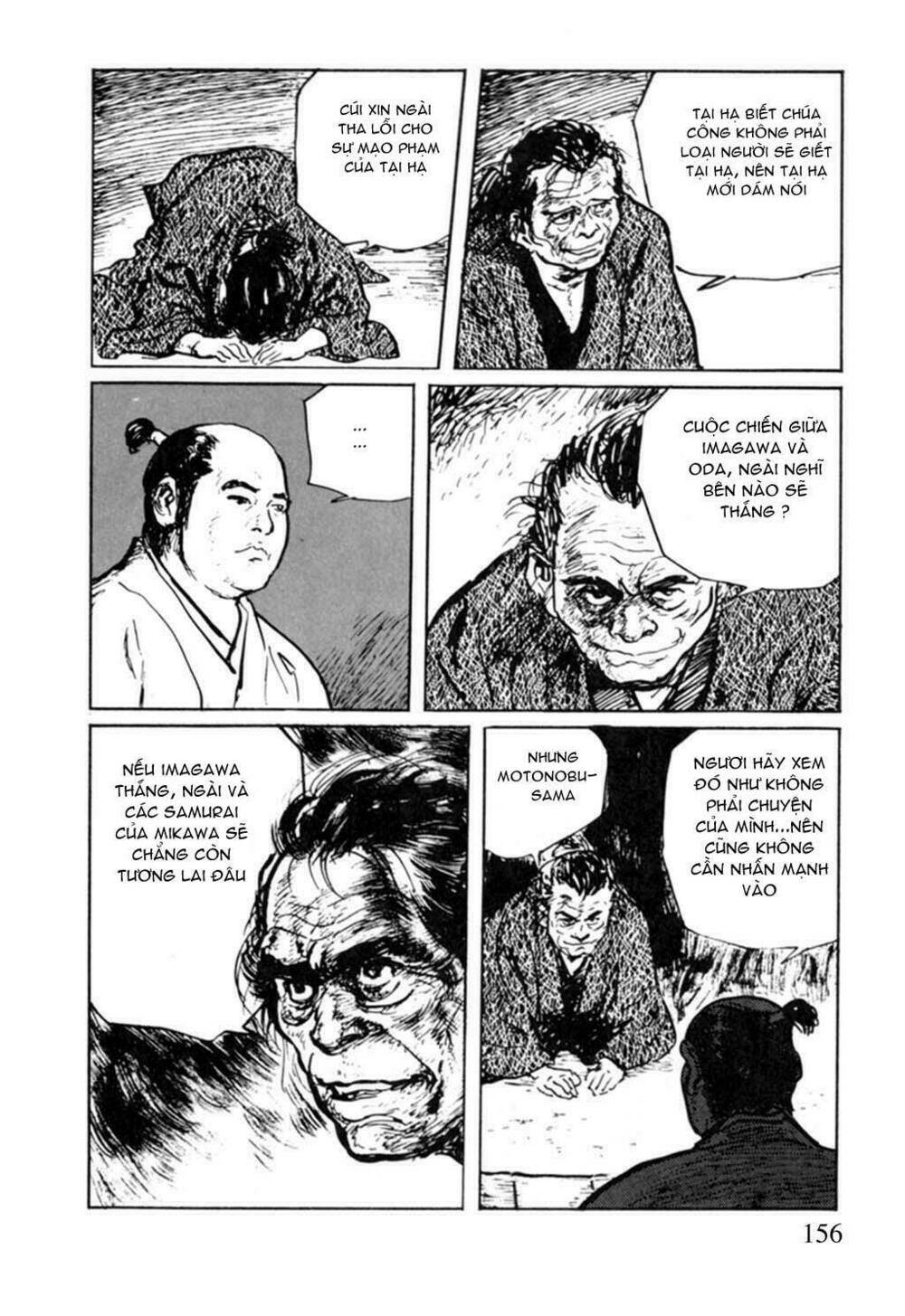 Hanzou No Mon Chapter 12 - Trang 2