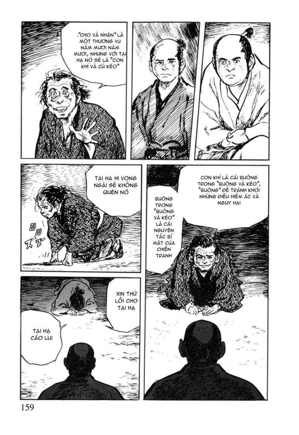 Hanzou No Mon Chapter 12 - Trang 2