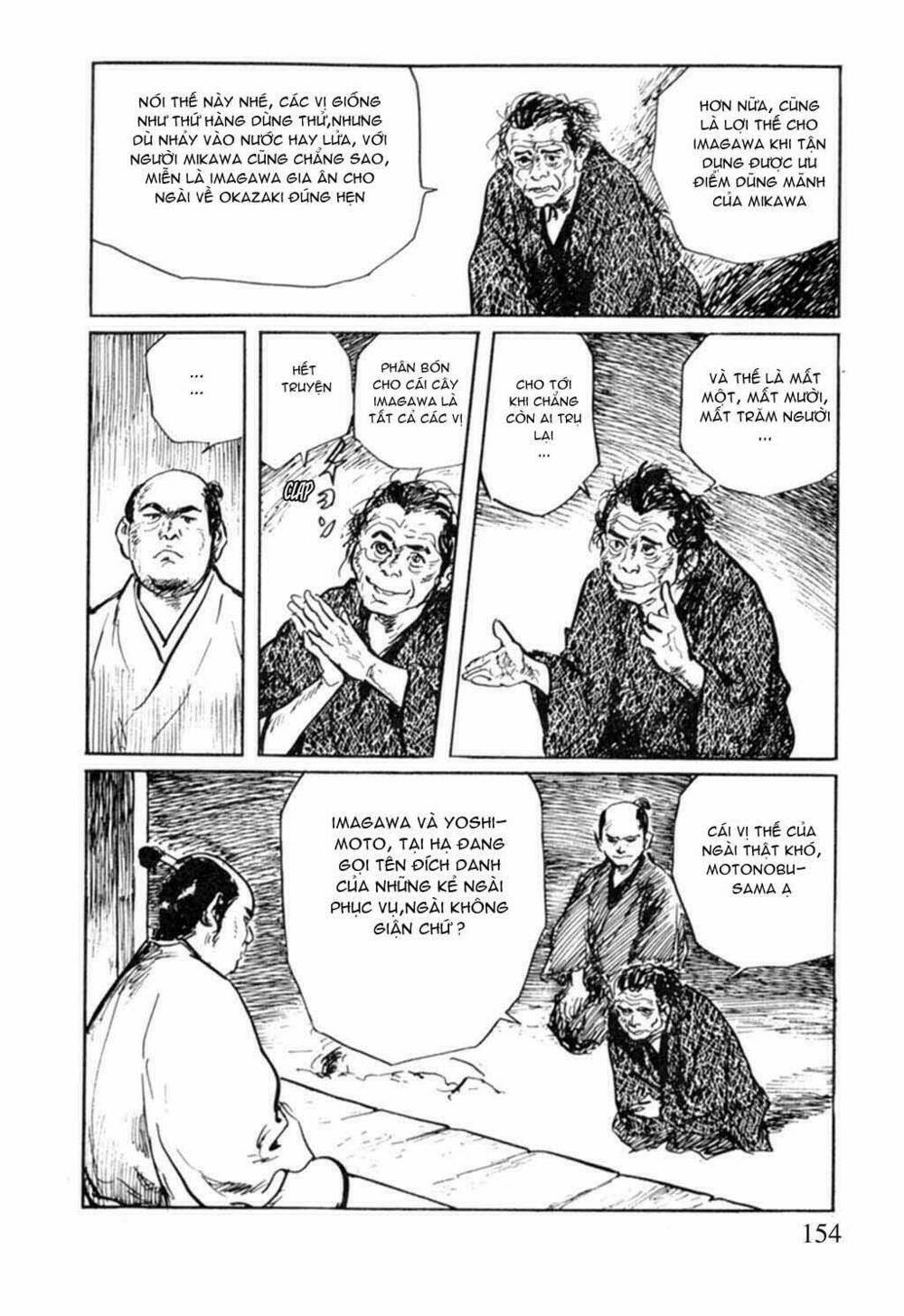 Hanzou No Mon Chapter 12 - Trang 2