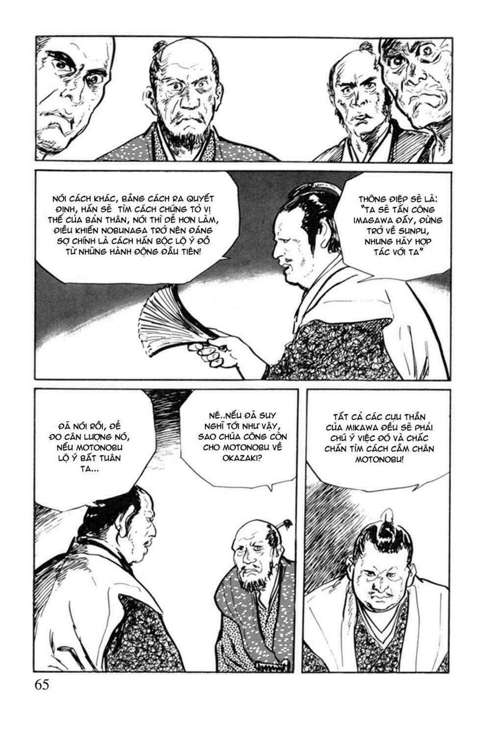 Hanzou No Mon Chapter 9 - Trang 2