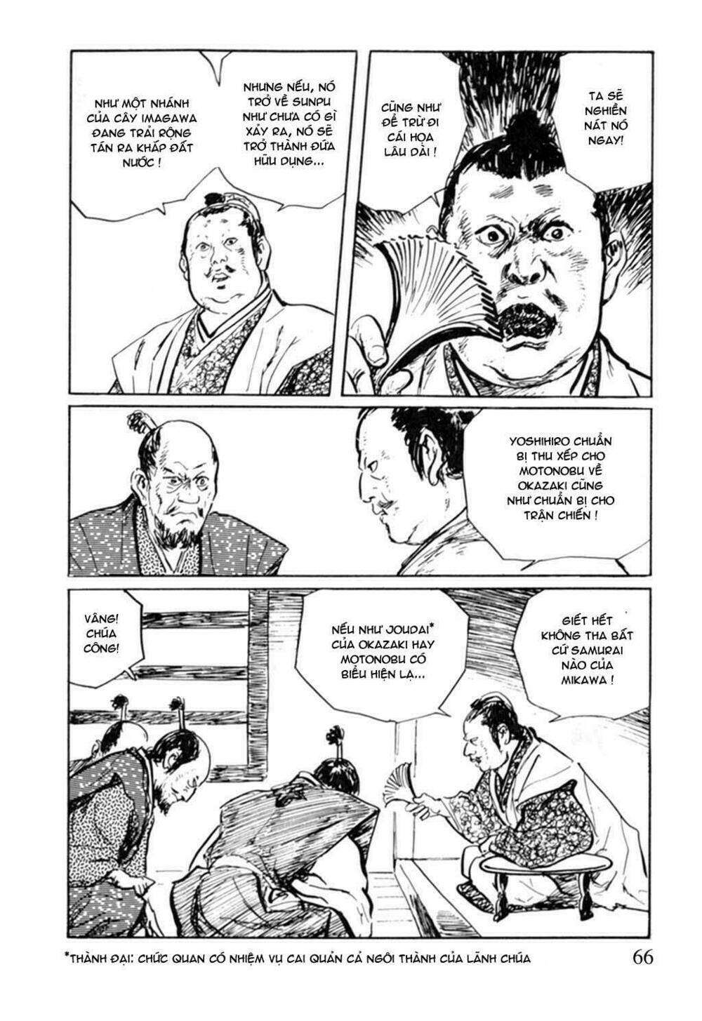 Hanzou No Mon Chapter 9 - Trang 2