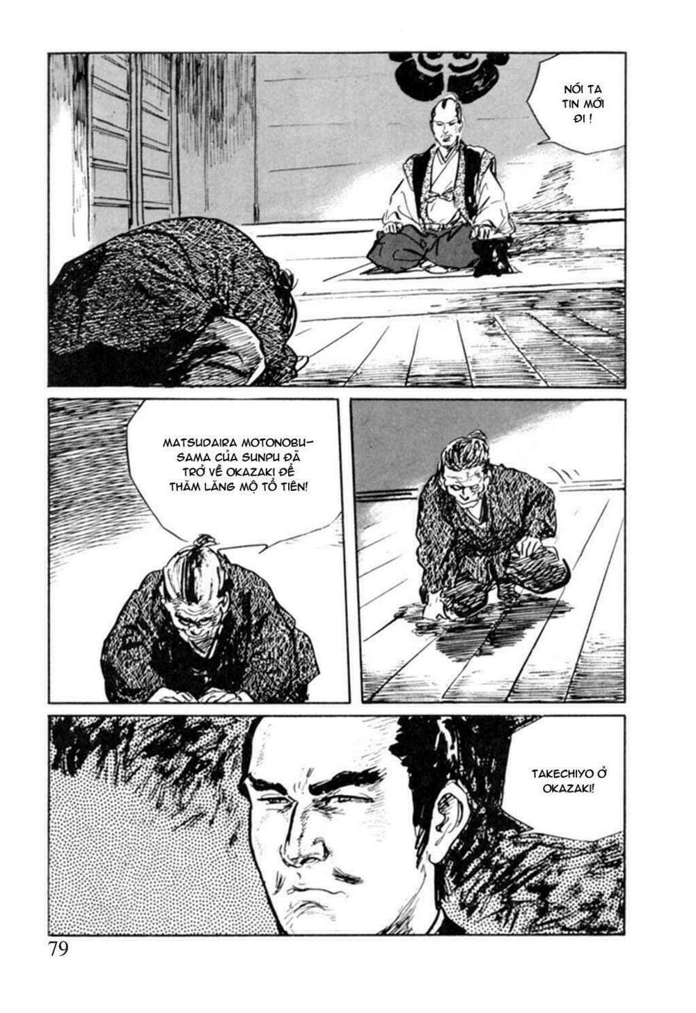 Hanzou No Mon Chapter 9 - Trang 2