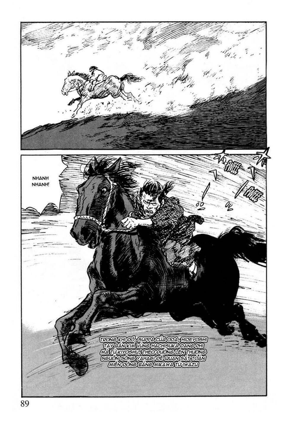 Hanzou No Mon Chapter 9 - Trang 2