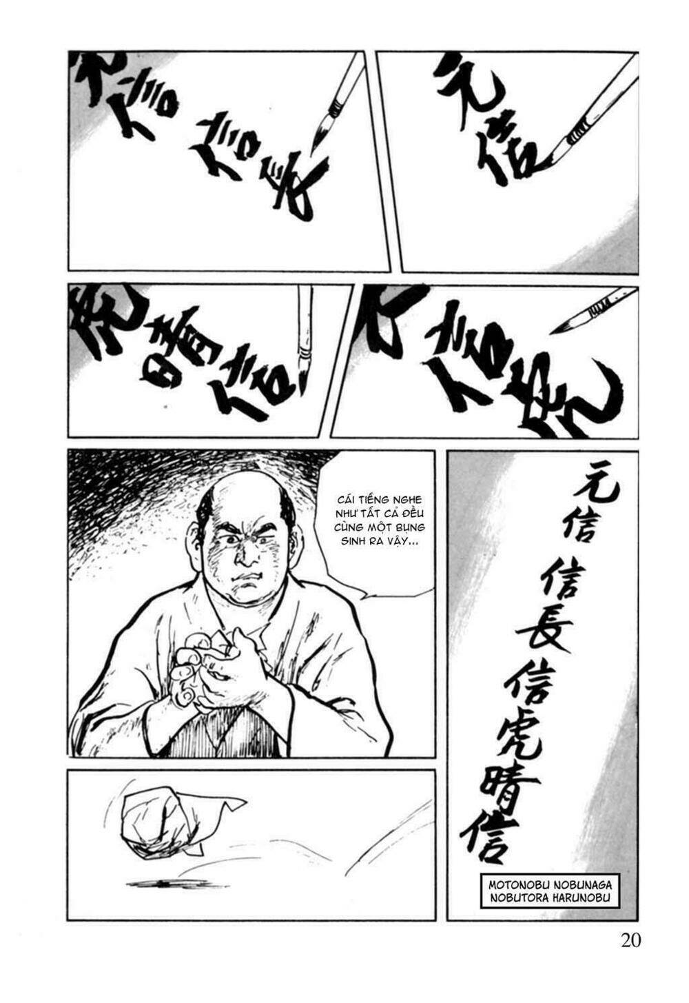 Hanzou No Mon Chapter 8 - Trang 2